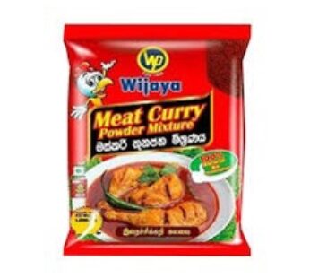 Meat Curry Powder